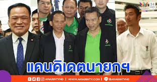 #พรรคภูมิใจไทย #เราภูมิใจไปด้วยกัน 16 ep.273 : à¸  à¸¡ à¹ƒà¸ˆà¹„à¸—à¸¢ à¸­à¸™à¸²à¸„à¸•à¹ƒà¸«à¸¡ à¸žà¸¥ à¸‡à¸— à¸­à¸‡à¸– à¸™à¹„à¸— à¸¢ à¸™à¸š à¸à¸Š à¸™à¸²à¸¢à¸à¸¯