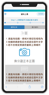 招商永隆銀行為客戶提供全面銀行服務，包括「一點通」手機銀行服務、定期存款、投資、貸款、保險、私人銀行及招商企業一網通服務等。 永隆銀行有限公司已正式更名為 招商永隆銀行有限公司 ， 請瀏覽新網站 www.cmbwinglungbank.com ,享受本行的網上銀行服務。 立即瀏覽. å¯Œé‚¦è­‰åˆ¸é–‹æˆ¶å°ˆå€