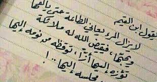 اللهم أعنا على ذكرك و شكرك وحسن عبادتك Math Calligraphy Arabic Calligraphy
