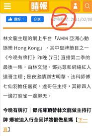 Search for text in self post contents. ä¸ƒä»™ç¾½ é„§å…†å°Šä½•æ™‚æœ‰å››å¥¶ Facebook