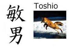 62 Ideias De Symbols Nomes Japoneses Nomes Runas Nordicas