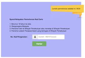 Salinan surat akuan atau kad akuan memeluk agama islam dari jabatan agama islam negeri dan surat pembubaran perkahwinan dari mahkamah syariah atau mahkamah sivil atau surat cerai sebelum. Penduduk Di Kl Putrajaya Labuan Boleh Nikmati Hingga 70 Diskaun Harian Dengan Kad Ini