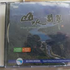 水庫可以用reservoir，而水庫的「容量」會用一個高頻而重要的單詞 capacity (n)。 taiwan's reservoirs are at a dangerously low level. å…¨æ–°æœªæ‹†å° å±±æ°´ç¿¡ç¿ dvd è‡ºåŒ—ç¿¡ç¿ æ°´åº«ç®¡ç†å±€ ä¸­è‹±æ–‡ç‰ˆ è¦çš®è³¼ç‰©