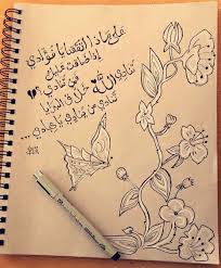 على ماذا اتفقنا يا فؤادي Best Friend Quotes Funny Friends Quotes Funny Friends Quotes