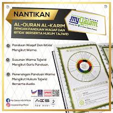 Belajar baca dan semak al quran bertajwid mengikut juz. Al Quran Digital My Qalam Myqalam Al Mauiz Saiz A4 Waqaf Ibtida Tajwid Berwarna Cj Wowshop Emmemarina Shopee Malaysia