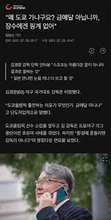 치매환자는 지속적으로 늘어 2024년 100만명, 2039년 200만명, 2050년엔 300만명을 넘어설 것으로 추정됐다. Zof8hp7x1xt4gm