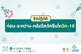 We did not find results for: à¹‚à¸£à¸‡à¸žà¸¢à¸²à¸šà¸²à¸¥à¸™à¸™à¸—à¹€à¸§à¸Š Nonthavej Hospital