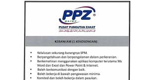 Permohonan adalah dipelawa kepada warganegara malaysia yang berkelayakan untuk mengisi kekosongan jawatan berikut di lhdn: Jawatan Kosong Kerani Am Di Pusat Pungutan Zakat Ppz Maiwp Jobcari Com Jawatan Kosong Terkini