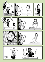 9 ning desu yaoidaisuki555 ทว ตเตอร ギャグ 漫画 タケウチ キュン 漫画
