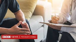 Kak Vovremya Obnaruzhit Rak Pervye Trevozhnye Priznaki Bbc News Russkaya Sluzhba