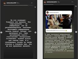 В 2019 году стало известно о романе александры с рэпером федором инсаровым (feduk'ом). Vedushaya Vgtrk Nazvala Golosovanie Za Popravki K Konstitucii Teatralnoj Postanovkoj