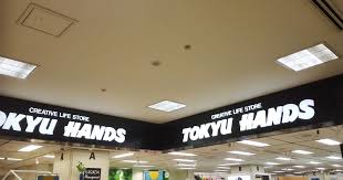 Image result for tokyu hands bento