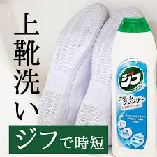 上靴洗いはジフで時短 こんにちは ラクジタン編集部の投稿です インスタを初めてジフが大好きになってたんですが なんとネットで上靴も洗えるという情報を発見 さっそくうちの小学５年生男子の1週間立派に走り回って汚れた上靴で試してみました