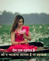 Pin By Veer Singh On Osho Love Quotes In Hindi Feelings Quotes Osho