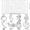Students will enjoy getting creative as they come up with fun, unique words! Https Encrypted Tbn0 Gstatic Com Images Q Tbn And9gcswsmpys3fibnyvawbkxi0gsvanpul3rbsgnsmtpglb8 F1oudg Usqp Cau