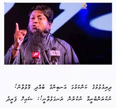 Hussain Adam mee kehai varehge hageegatheke