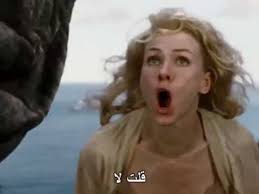 فيلم كينق كونق السيدة دارو مع الغوريلا Movie King Kong Ann Darrow And Kong Hd 1080p Youtube