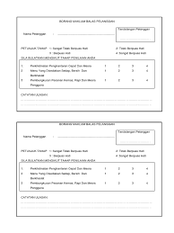 1/19/2016 0 comments assalamualaikum, mohon semua peserta bengkel google forms agar dapat mengisi borang maklum balas ini. Contoh Borang Maklum Balas Pengguna