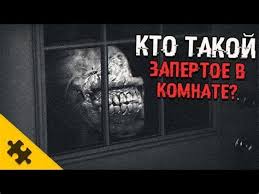 Check spelling or type a new query. Scp 1053 Scp 1053 Ru Zapertoe V Komnate The Scp Foundation Mystery Basket 31 Minuta 35 Sekund