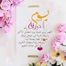pin by mohamed refaat on بطـاقـات صبـاحيـة واسـلاميـة islamic phrases islamic pictures ramadan