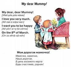 стихи про школу на английском языке с переводом на русский Stishki Na Anglijskom Yazyke Dlya Detej S Perevodom I Proiznosheniem Anglijskij Yazyk Anglijskij Yazyk