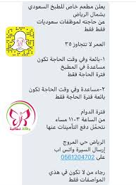 إذا كنت ترغبين في كسب العيش مع وظائف حقيقية عبر الانترنت ، تحقق من الخيارات التالية: Ø´Ùƒ Ø­Ø§Ù…Ù„ Ø¹Ø§Ø±ÙŠØ© ÙˆØ¸Ø§Ø¦Ù Ù†Ø³Ø§Ø¦ÙŠØ© Ù…Ù† Ø§Ù„Ù…Ù†Ø²Ù„ Ø¨Ø§Ù„Ø±ÙŠØ§Ø¶ Hanoisincerityguesthouse Com
