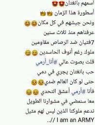 أطفال اكلات صور ثقافات كل شيء عن كوريا عشوائي عشوائي amreading books wattpad bts beautiful bts funny kim taehyung funny