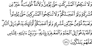 Panglima perang yang pertama kali dilantik rasulullah shalallahu 'alaihi wasallam adalah abdullah bin jahsy. Forum Muslim Surat Al Baqarah Ayat 217 231 Dan Terjemahan