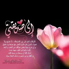 عبارات quotes iphone wallpaper quotes love eid cards birthday wishes