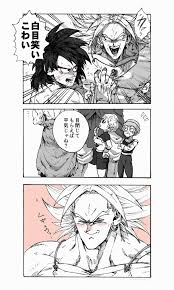 pin by binna bun on broly dragon ball painting anime dragon ball super dragon ball artwork