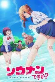 Are You Lost Episode 7 English Sub Exploring The Island Animasi Studios Rusa