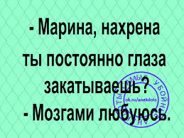 от чего запах изо рта и как от него избавиться Pin Ot Polzovatelya Viktoriya Na Doske Kabluchka Veselye Kartinki Shutki Yumor