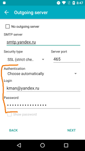 email protected smtp error from remote mail server after rcpt to:<email protected>: 550 Relay Not Permitted