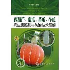Excellent bitter gourd trellis and pest management by sir bulak. Squash Pumpkin Bitter Gourd Melon Pest And Disease Identification And Control Techniques Diagram Chinese Edition By Guo Shu Pu New Paperback Liu Xing