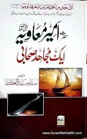 A few simple filtering strings will do the trick in search of pdf files or any file extension you specified. Hazrat Ameer Muawiya Ek Mujahid Sahabi Ø­Ø¶Ø±Øª Ø§Ù…ÛŒØ± Ù…Ø¹Ø§ÙˆÛŒÛ Ø§ÛŒÚ© Ù…Ø¬Ø§ÛØ¯ ØµØ­Ø§Ø¨ÛŒ Quranwahadith English Books Pdf Read Books Online Free Free Ebooks Download Books