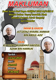 Bismillah was shalatu was salamu 'ala rasulillah, wa ba'du, setelah nabi shallallahu 'alaihi wa sallam mendapat perintah shalat 5 waktu pada peristiwa isra' mi'raj, selanjutnya jibril datang mengajarkan kepada. Facebook