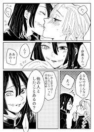おばみつ のyahoo 検索 リアルタイム twitter ツイッター をリアルタイム検索 ロマンスアニメ アニメ恋愛 漫画 恋愛