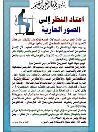 Pin By Masra Al Anbyaa On بسم الله الرحمن الرحيم Islam Facts Islamic Quotes Islam Quran