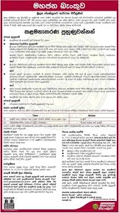 Alliance bank began in 1888, and has been dedicated to serving the wisconsin communities ever since. Management Trainee At Peoples Bank Gazette Lk