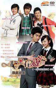 давай посмотрим на метеоритный дождь смотреть онлайн на русском Smotret Besplatno Doramu Posmotrim Snova Na Meteoritnyj Dozhd Let S Watch The Meteor Shower Together Again Yi Qi You Kan Li Meteoritnyj Dozhd Dozhd Smotret