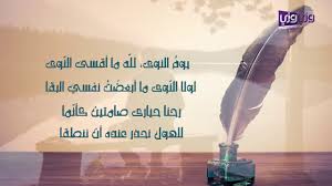 أبيات شعر عن فراق الأصدقاء Youtube