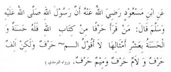 Konsep ibadat yang jelas dan menyeluruh agar manusia sentiasa mendapat bekalan yang baru dan segar. Keutamaan Membaca Al Quran Quranpoin