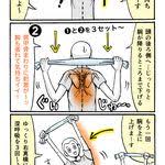 ボード やらなくては のピン