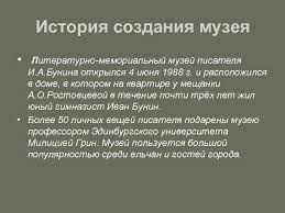 Фаза луны 4 июня 1988 года или на интересующую вас дату.какая фаза луны, лунный день, видимость, восход и закат луны, луна в знаке зодиака, растущая или убывающая луна вы можете посмотреть на этой странице. Literaturno Memorialnyj Muzej I A Bunina G Elec Lipeckaya