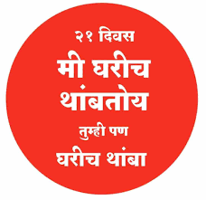 Attitude status in marathi feb 24, 2019 at 8:00 am. 2020 Corona Marathi Status Images Quotes Memes Jokes For Whatsapp