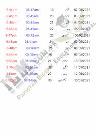 Calculate the date difference to measure the duration of events or the time between days on the calendar. Lahore Ramadan Calendar 2021 With Sehri And Iftar Timing