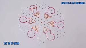 It is a 15 to 1 ner pulli type kolam. 15 Dots Pongal Pot Rangoli 15 Pulli Pongal Kolam Pongal Rangoli Sankranti Rangoli Pongal Panai Kolam Youtube