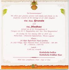 Wedding card / by admin. Wedding Invitation Templates Telugu