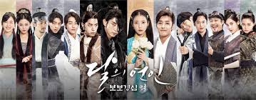 너를 위해 (inst.) moon lovers scarlet heart ryo ost part.1 . Moon Lovers Scarlet Heart Ryeo Alchetron The Free Social Encyclopedia