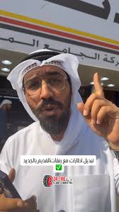 Your tyres keep you moving, don't ignore the signs of wear Visit dr. tire  expert inspections, professional maintenance, and genuine tyre  replacements. Drive smart. Drive safe.🏎️🏎️🚙🚙 🛠️🛠️🛞🛞✓✓ #drtire  #wheels #tireshop #dunlop #dubai